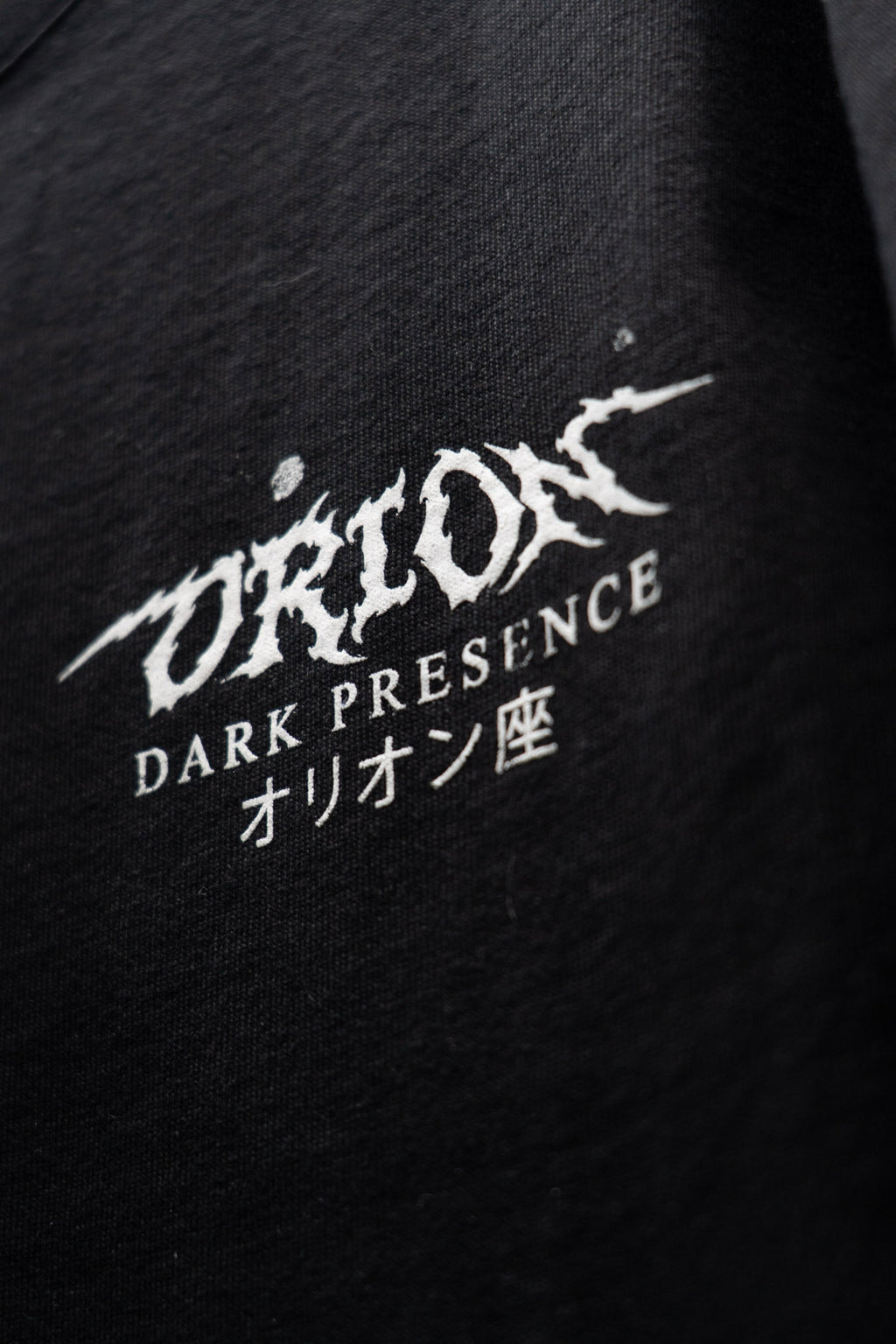 PLAYERA PREMIUM DARK PRESENCE