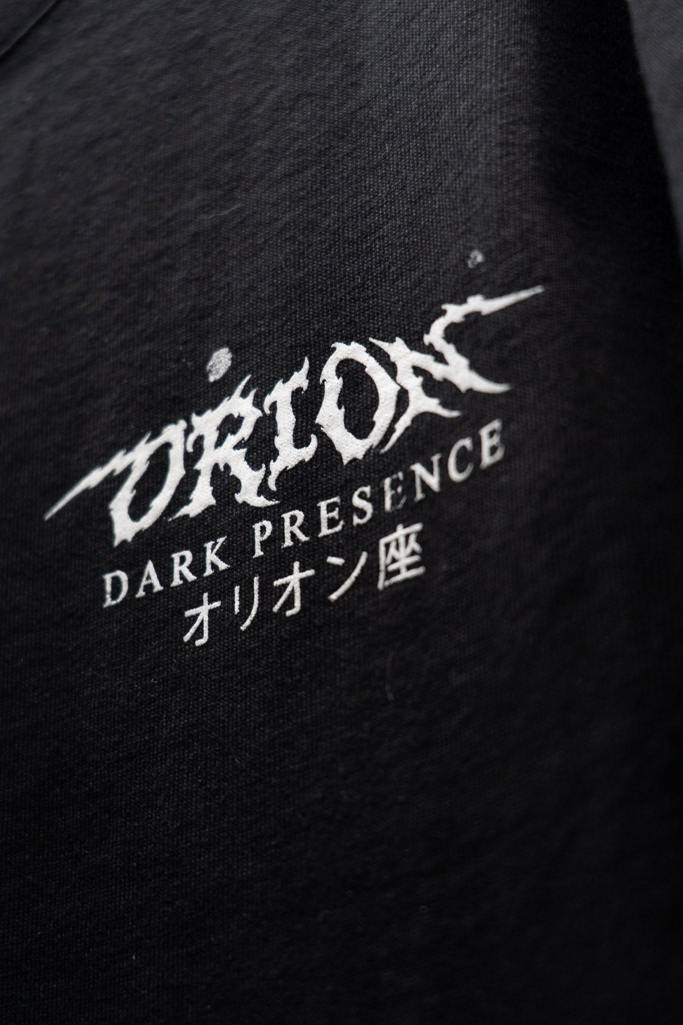 PLAYERA PREMIUM DARK PRESENCE